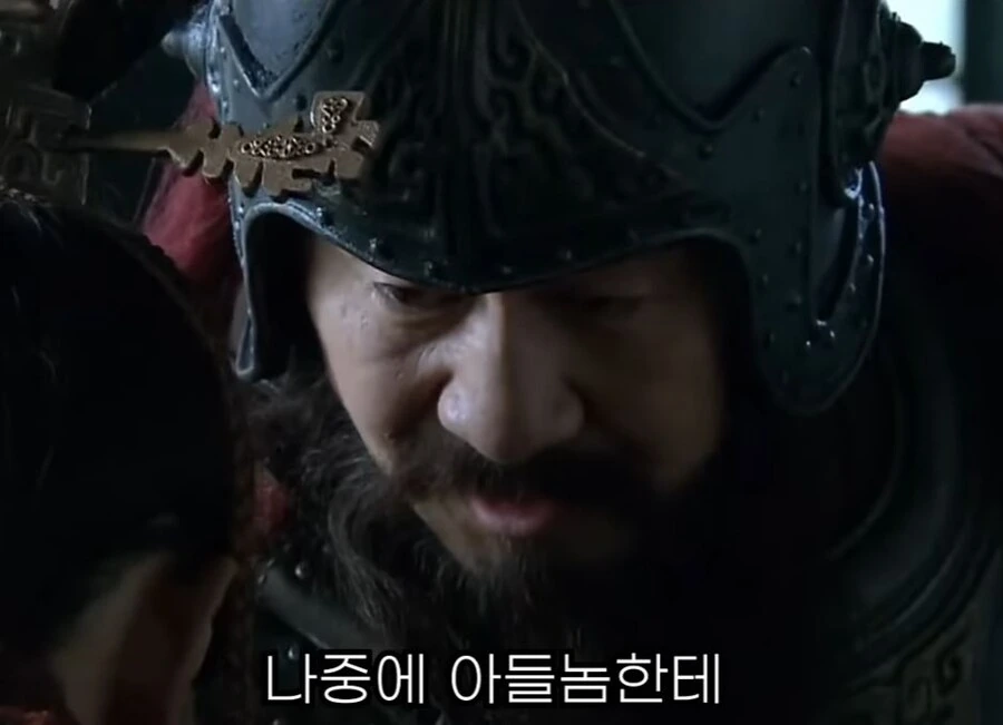 신삼국지)