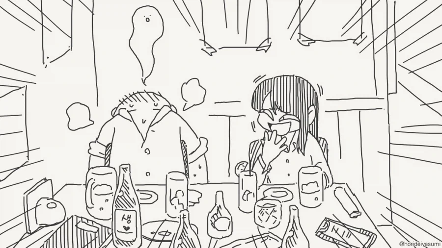 술 마시는 만화.manhwa_7.webp