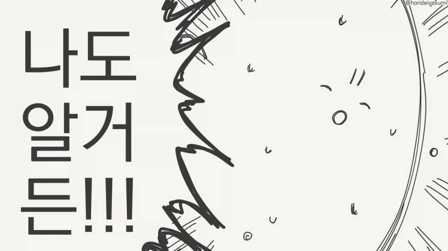 술 마시는 만화.manhwa_15.webp
