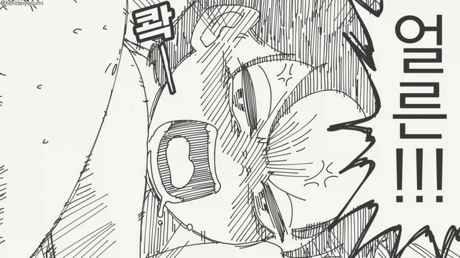 술 마시는 만화.manhwa_24.webp