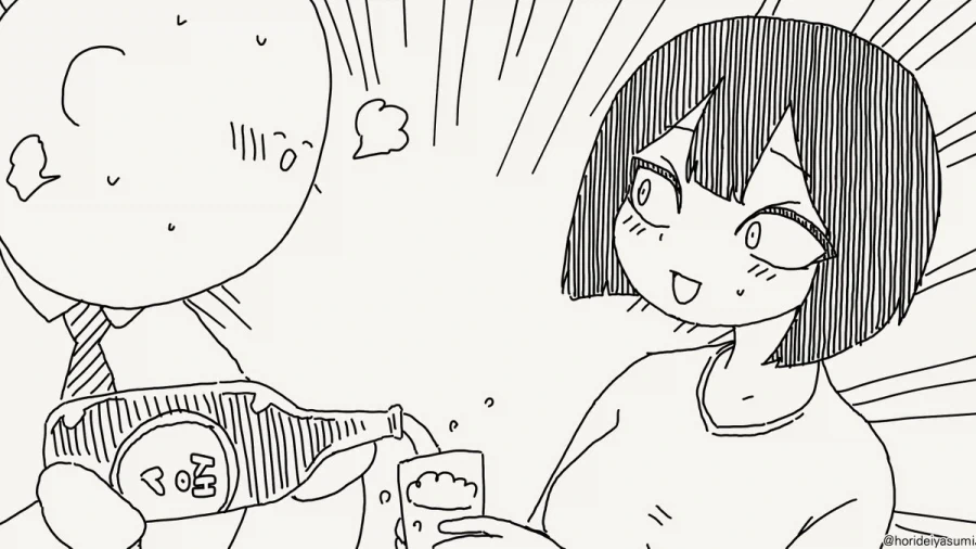 술 마시는 만화.manhwa_26.webp