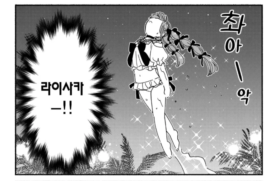 인간두더지들은 떠올렸다.manhwa_3.webp