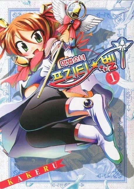19) ㅇㄱ에 친절한 레이디 만화 . Manhwa 이미지 18