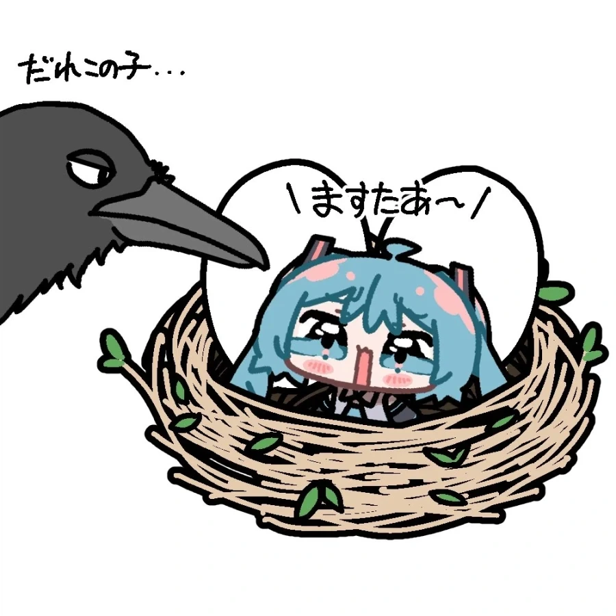 보컬로이드)뻐꾸기.jpg_1.webp