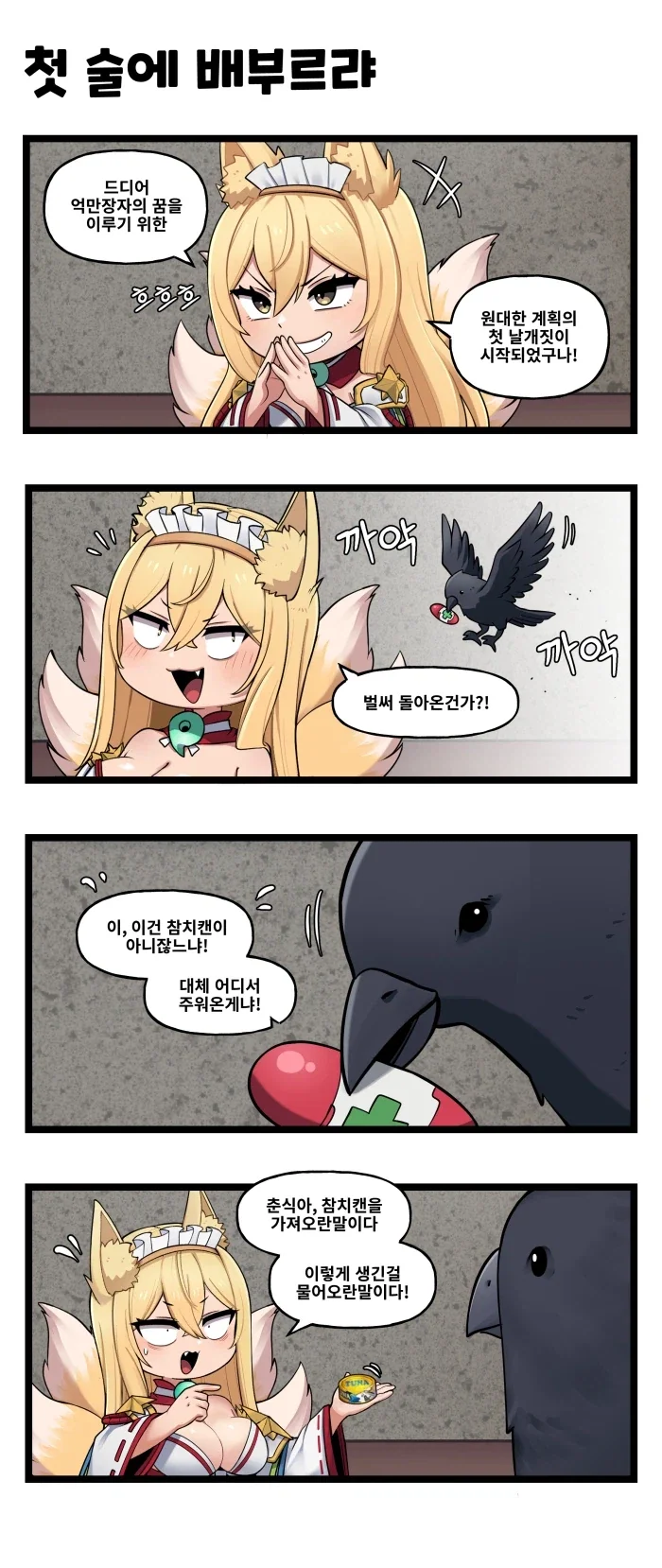 라오) 특별판
