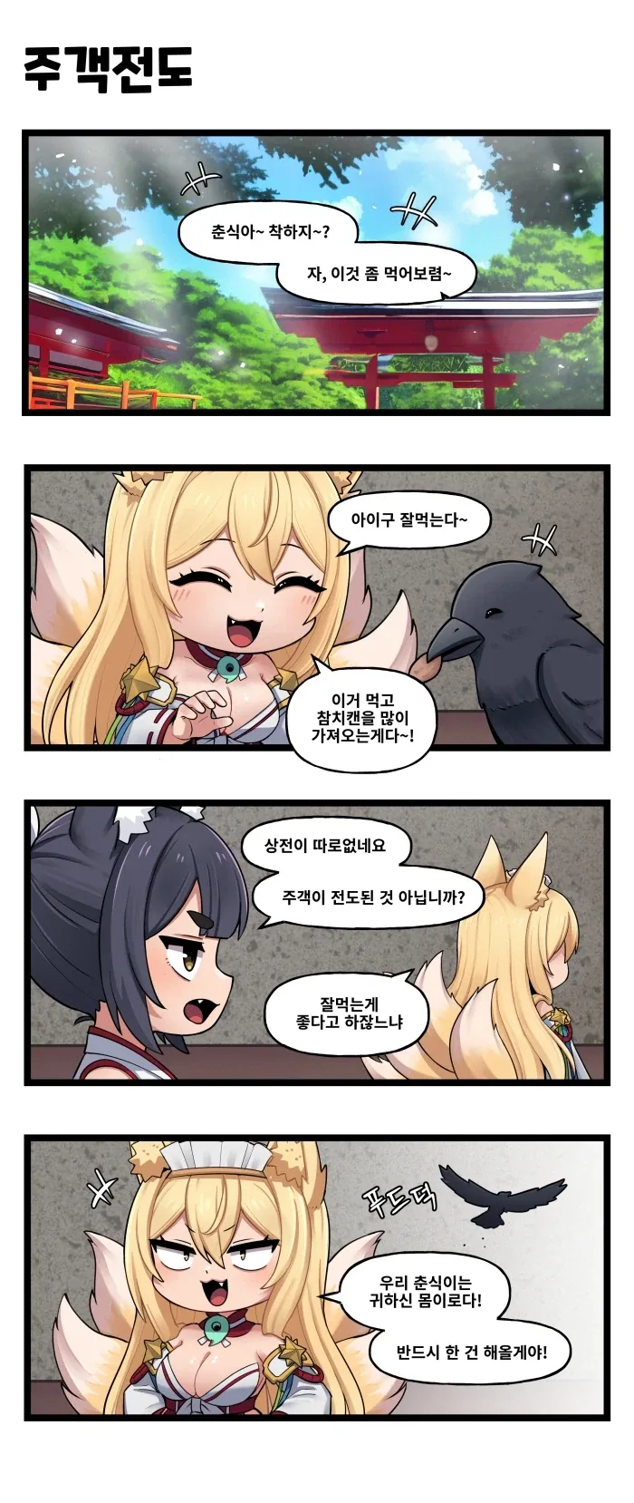라오) 특별판