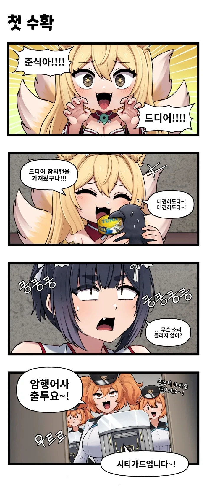 라오) 특별판