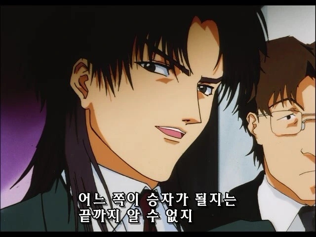 사이버 포뮬러SAGA)