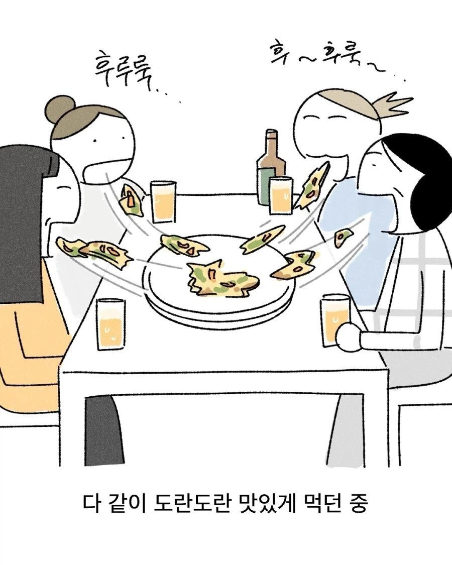 바선생을 응원한 만화_2.webp