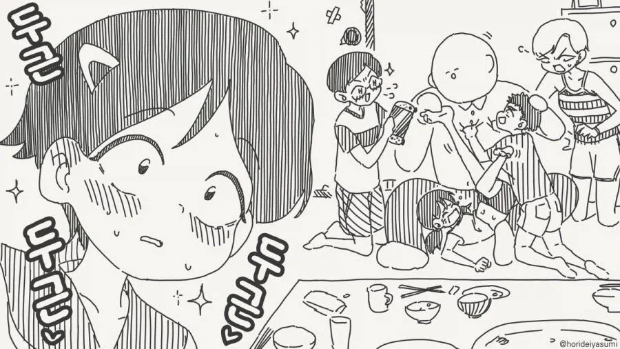 여친 집에 부모님이 없는.manga_4.webp