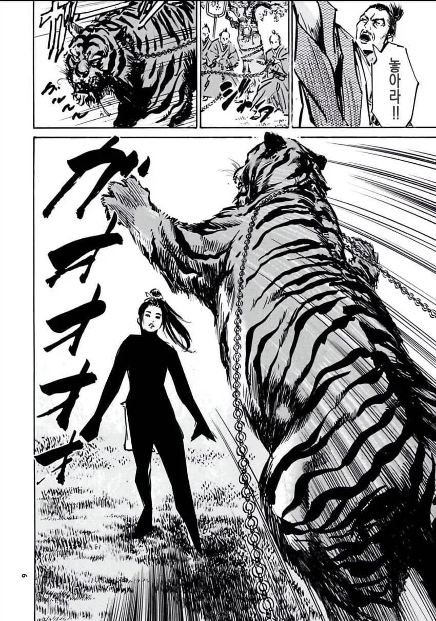 임진왜란후 일본이 조선에서 데려온 동물 manga_2.webp