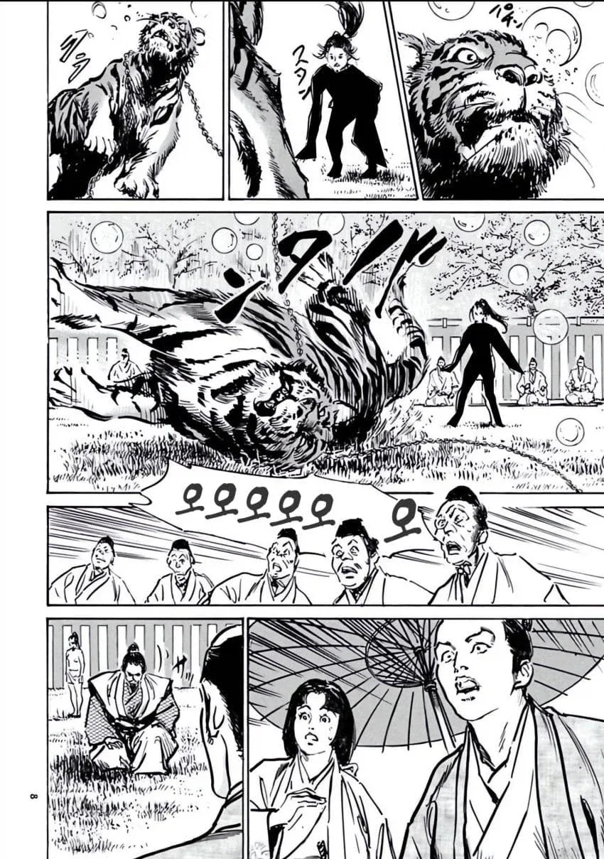임진왜란후 일본이 조선에서 데려온 동물 manga_4.webp