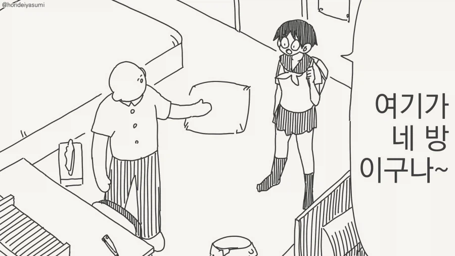 두명일때 더욱 위험한.....manwha_5.webp