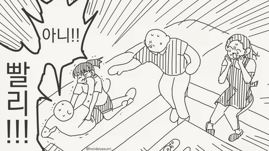 두명일때 더욱 위험한.....manwha_11.webp
