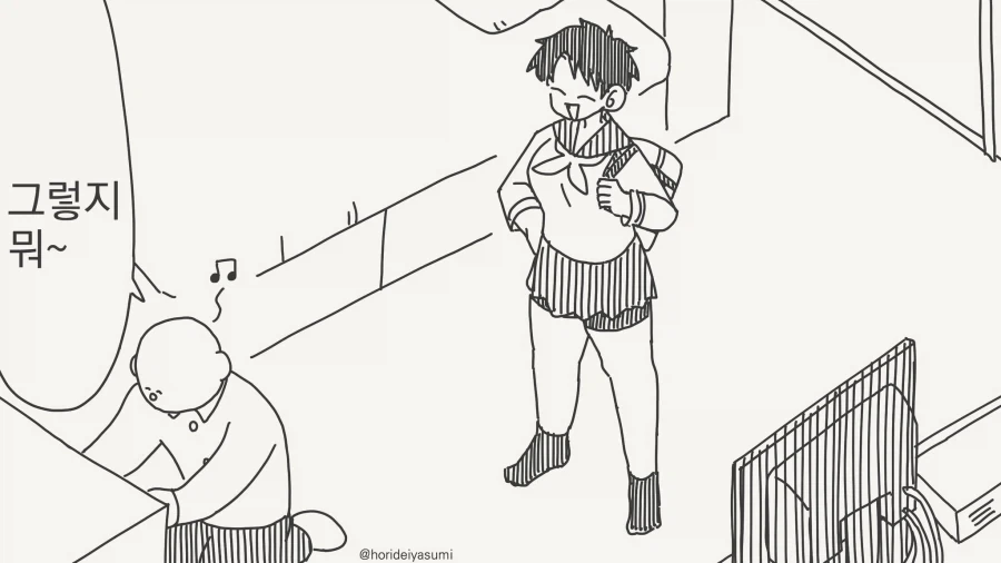 두명일때 더욱 위험한.....manwha_21.webp