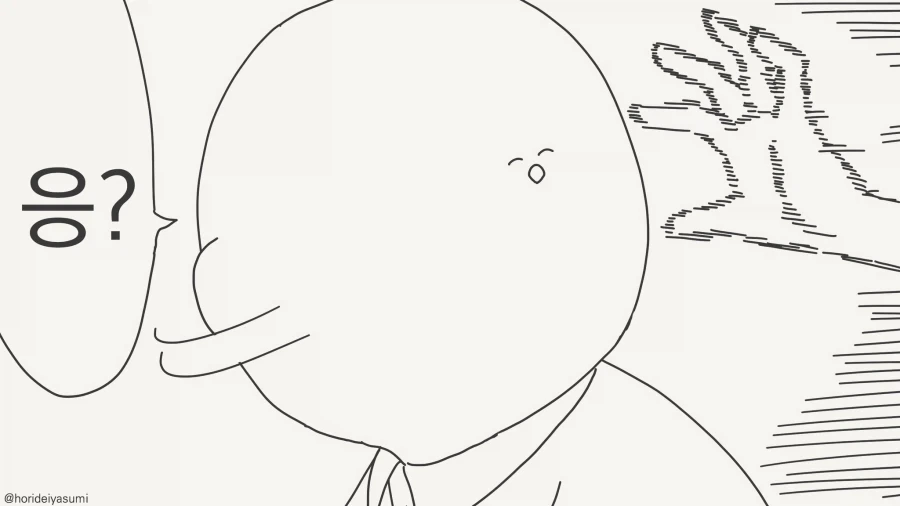 두명일때 더욱 위험한.....manwha_23.webp