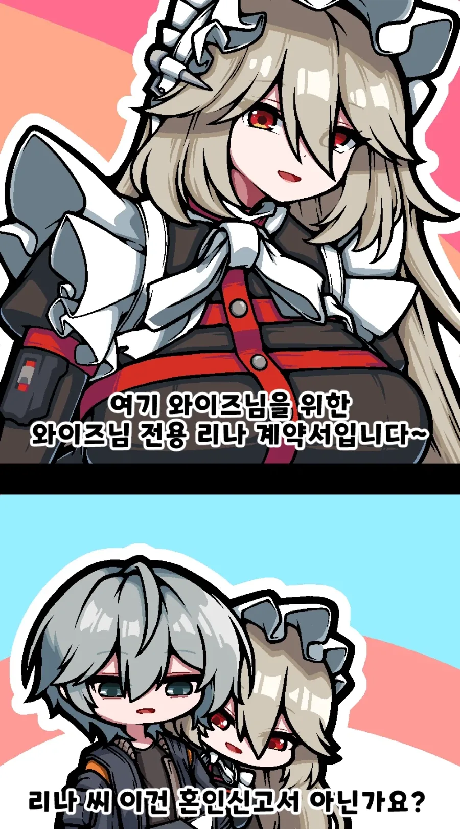젠레스)젠레스 만화 모음.manhwa_4.webp