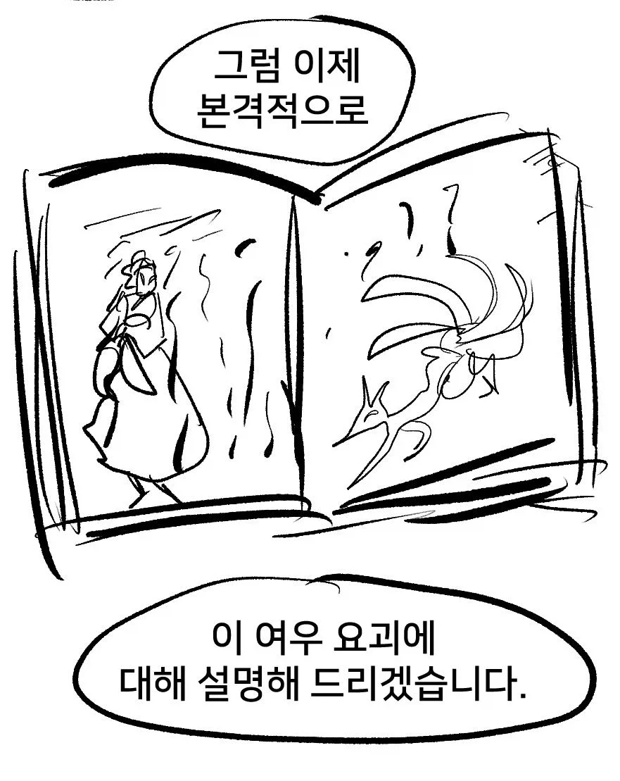 여동생이 수상한 만화_15.webp