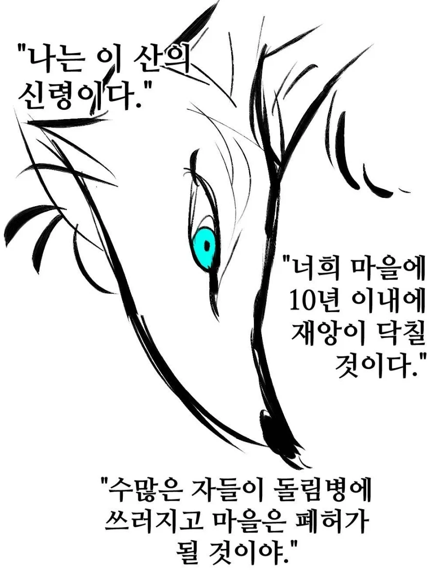여동생이 수상한 만화_33.webp