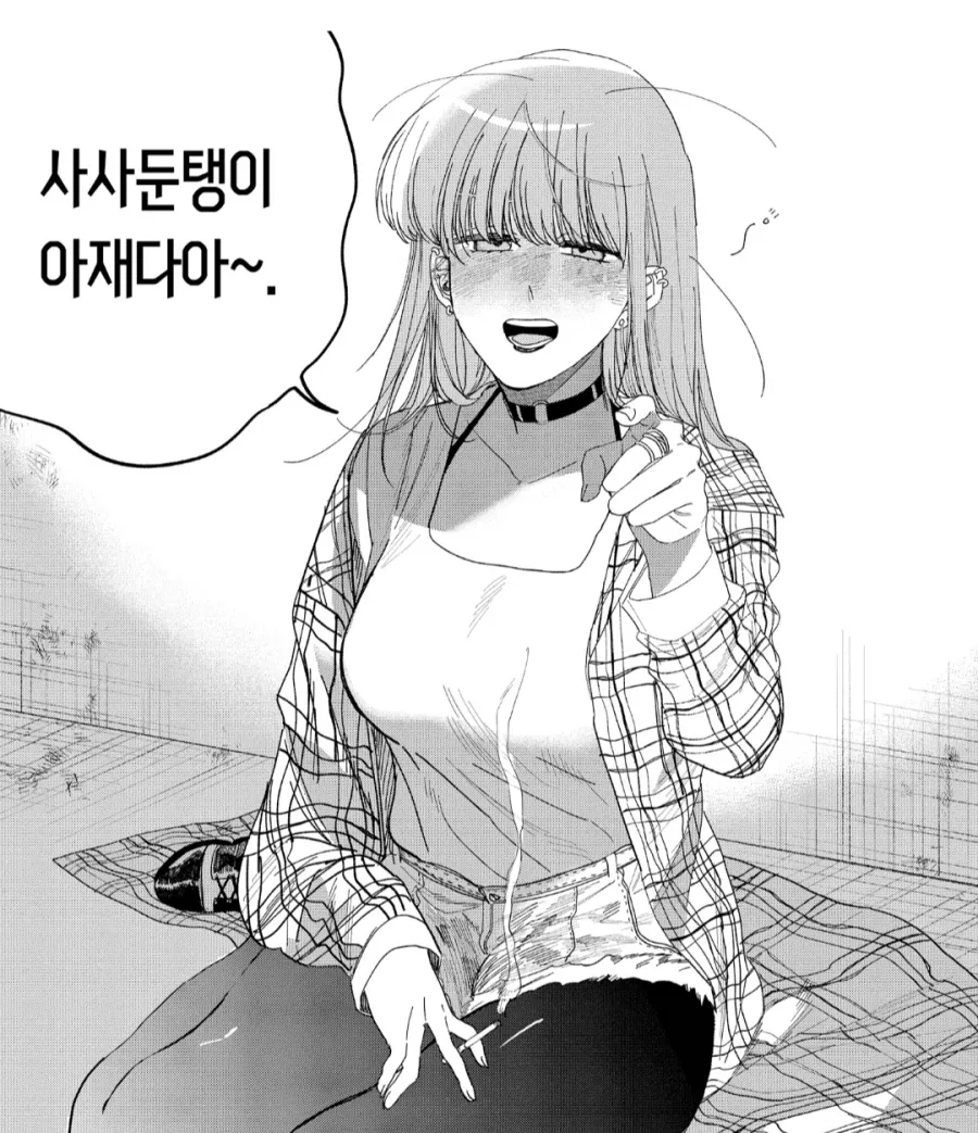 슈퍼 뒤에서 00하는 두 사람.manhwa_1.webp