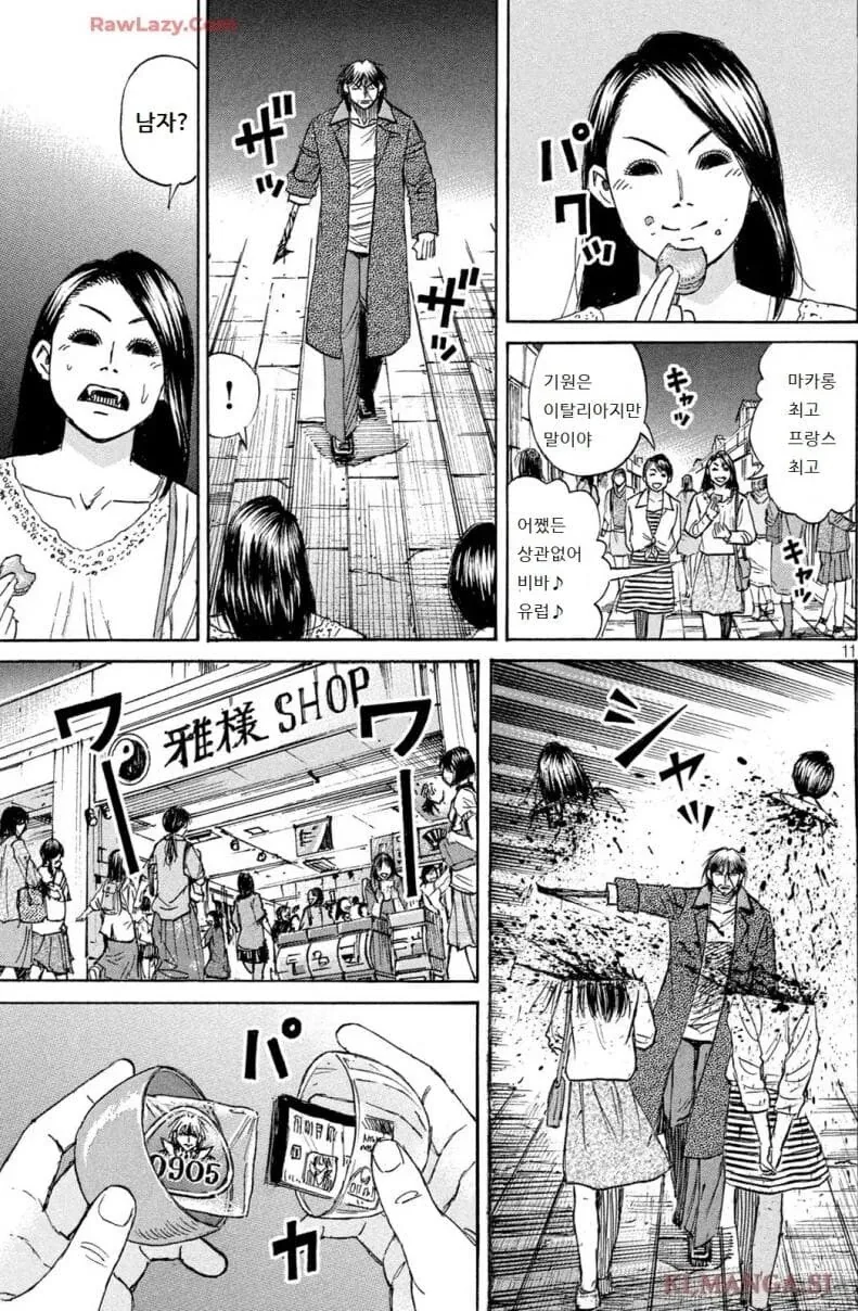피안도] 무시무시한 악귀라_1.jpg