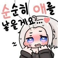 부부의 미래를 현실로 만드는 일.manhwa_11.jpg