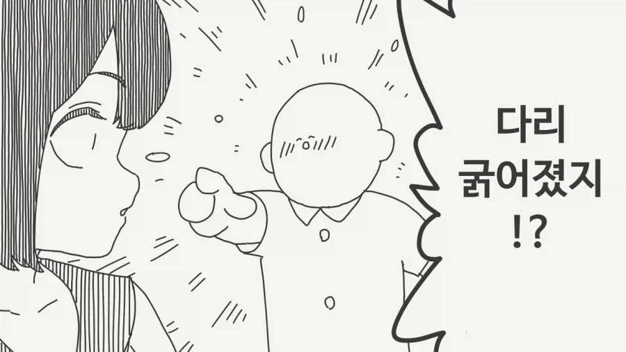 인기 있는 남자의 조건.manhwa_3.webp