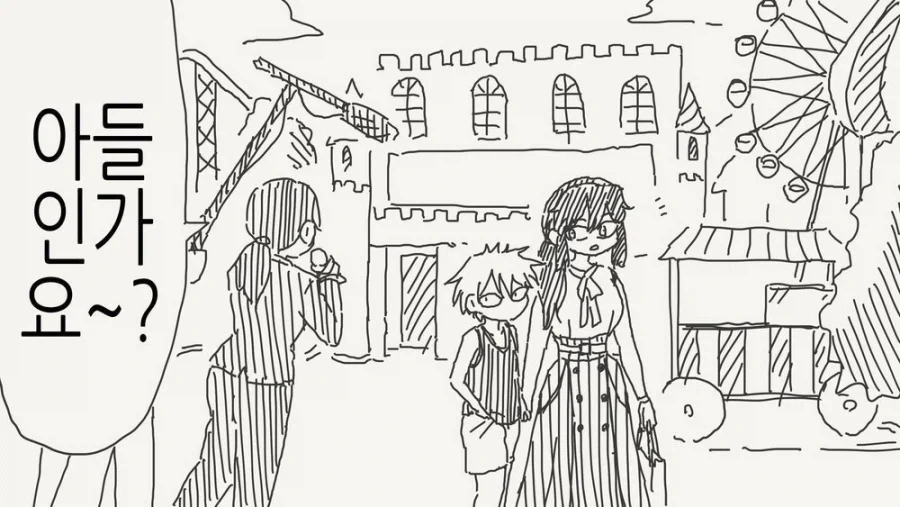 커플이 모자관계로 보이는.manga_1.webp
