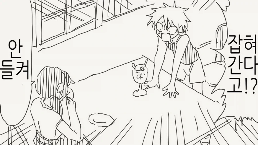 커플이 모자관계로 보이는.manga_3.webp