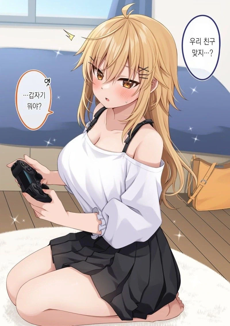 여사친이 패션에 신경쓰기 시작했다.manhwa_2.webp