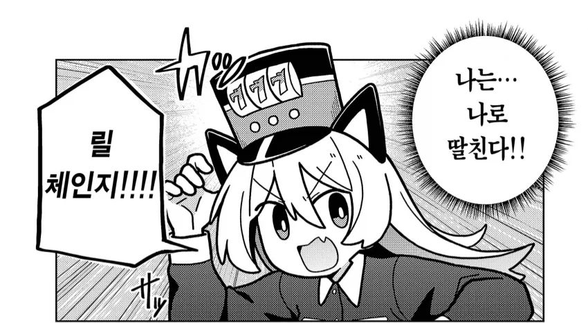 넥슨증오작가)자뻑하면 생기는일 manga_2.webp