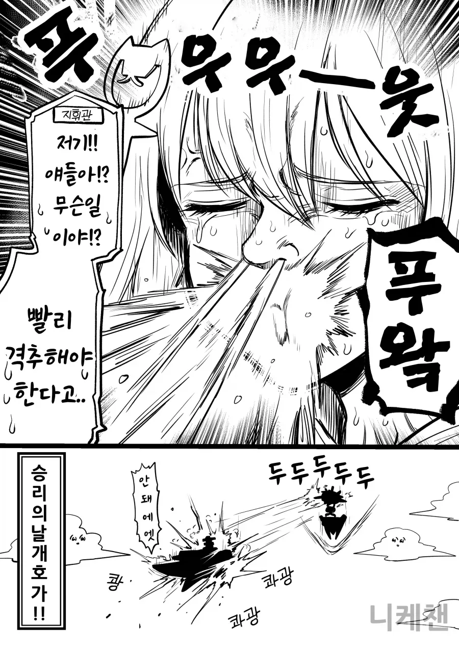 니케) 랩쳐의 신무기를 저지하러온 카운터스_4.webp