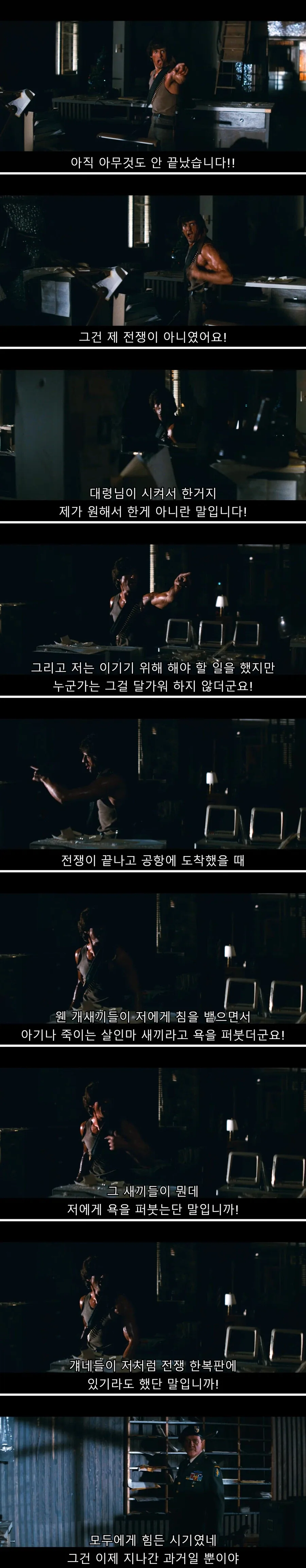 파티에서 추방당하는 기사 .manwha_3.webp