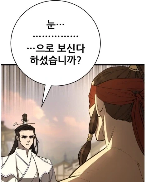 내 두 눈으로 본것이 아니면 믿지 않는다_2.webp