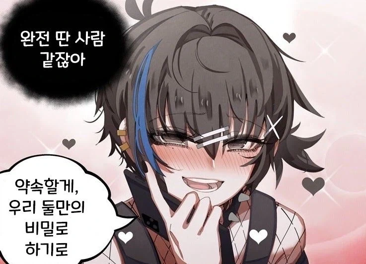 이런 얼굴을 한 남자애 라니_4.webp