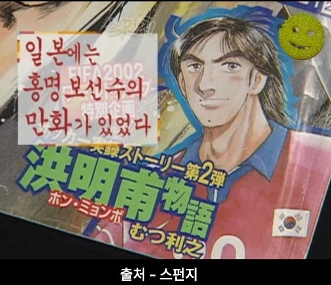 의외로 존재하는 일본 만화_1.webp