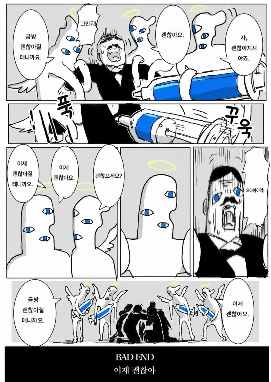 암흑속성 영애 알리시아 추방 if엔딩 2편_3.webp