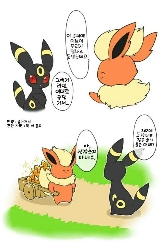 부스터.manhwa_1.webp