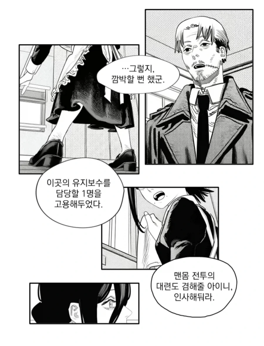 체인소맨)2부에 레제/키시배/코배니가 나오는 만화_13.webp