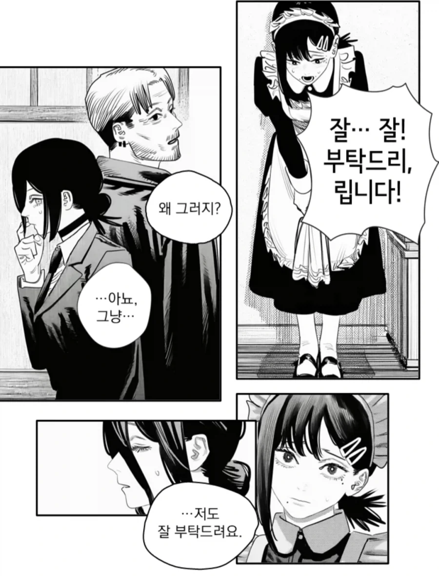 체인소맨)2부에 레제/키시배/코배니가 나오는 만화_14.webp
