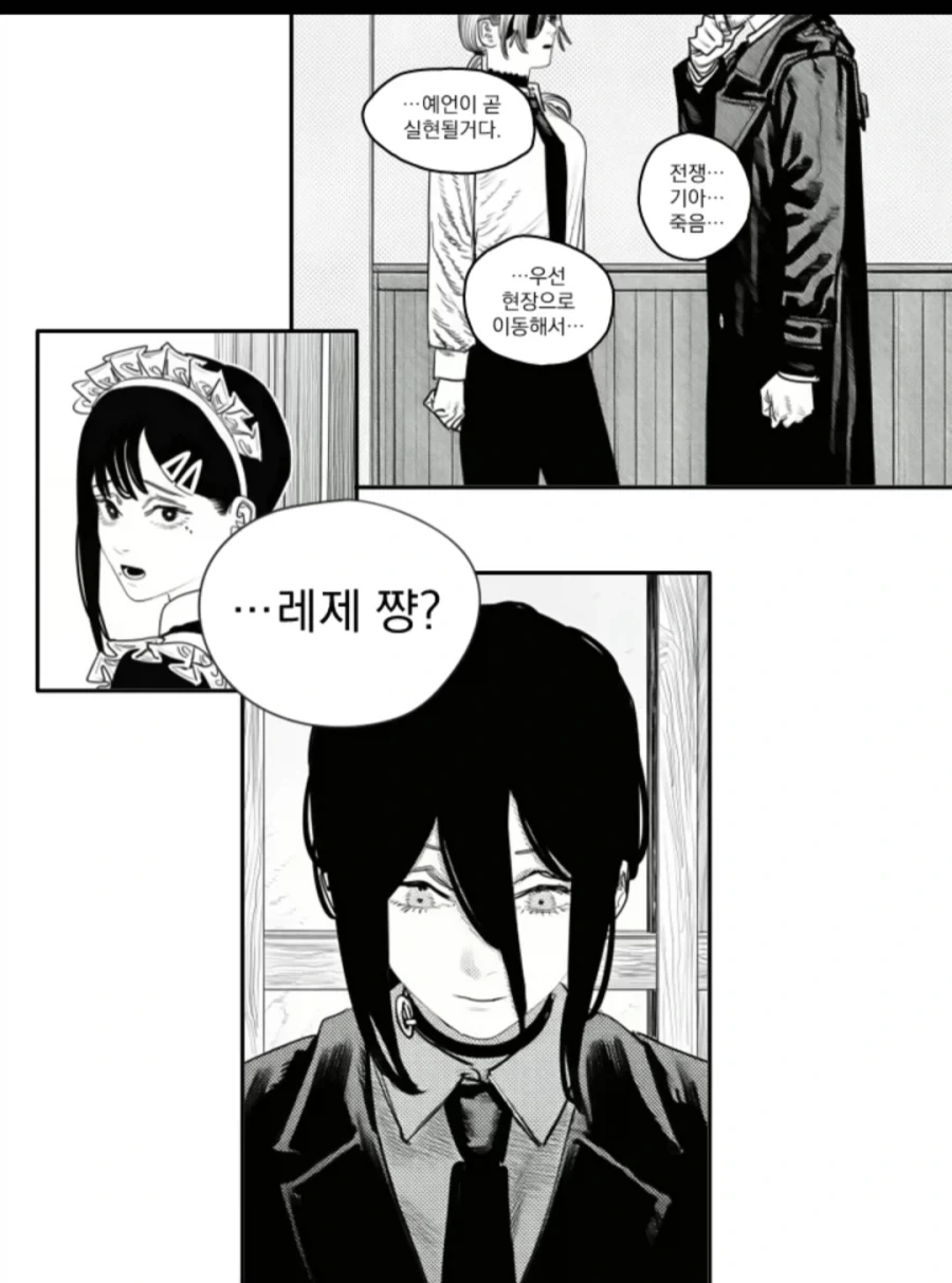 체인소맨)2부에 레제/키시배/코배니가 나오는 만화_29.webp