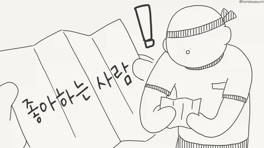 쭉빵 베이글녀와 추억 만드는 만화.manhwa 이미지 6