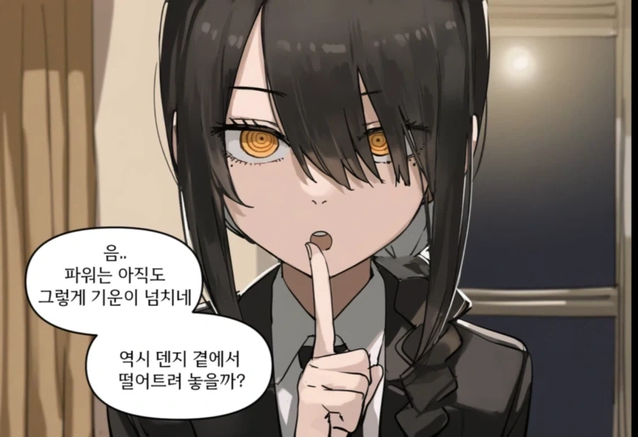 체인소맨) 메스가키 나유타 만화_2.webp