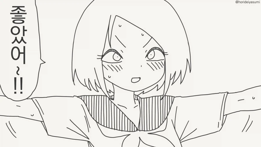 아, 엄마? 나 친구집에서 자고갈게...manwha_4.webp