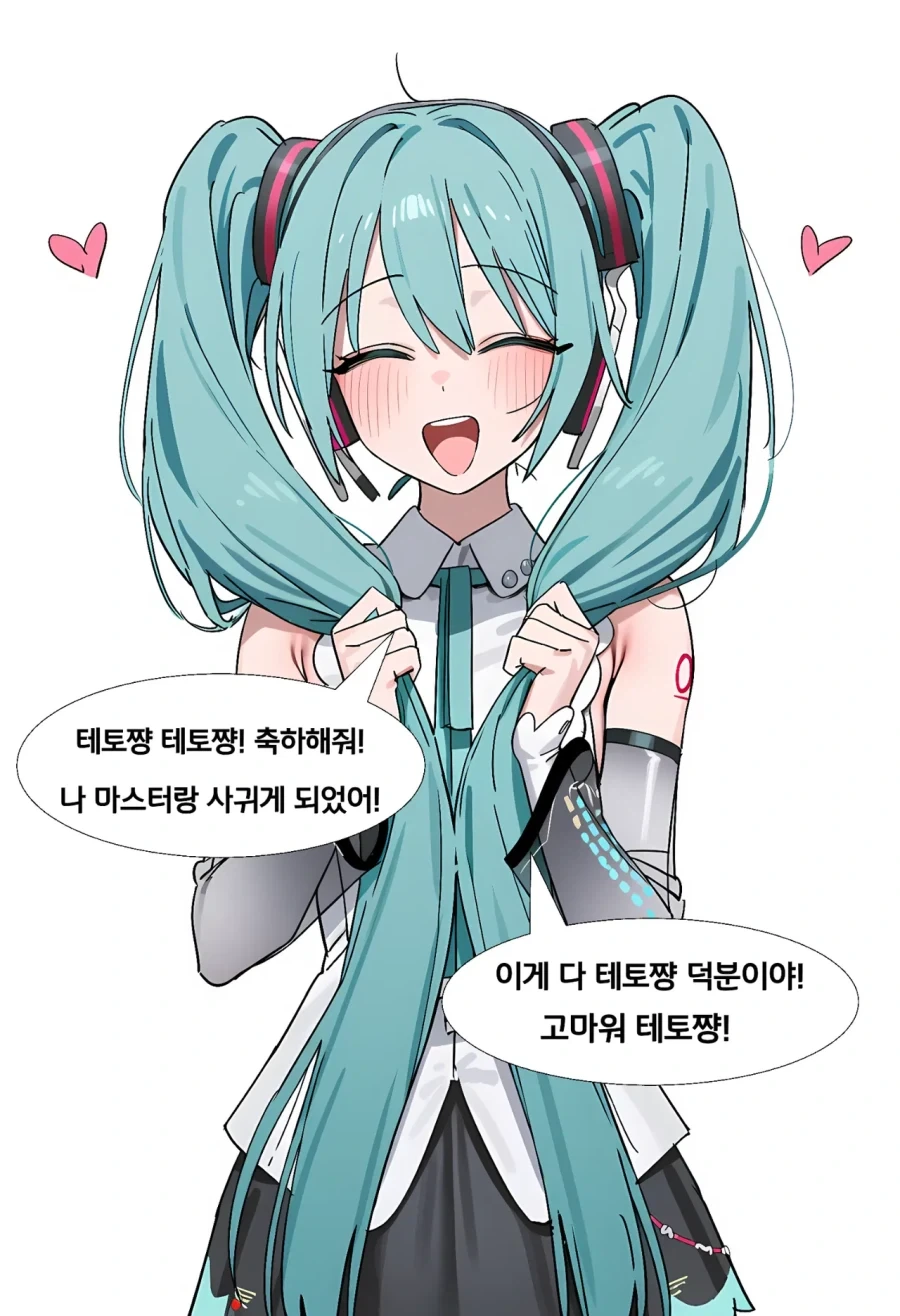 (AI)남자는 30대부터가 잘못된 이유.manhwa_1.webp