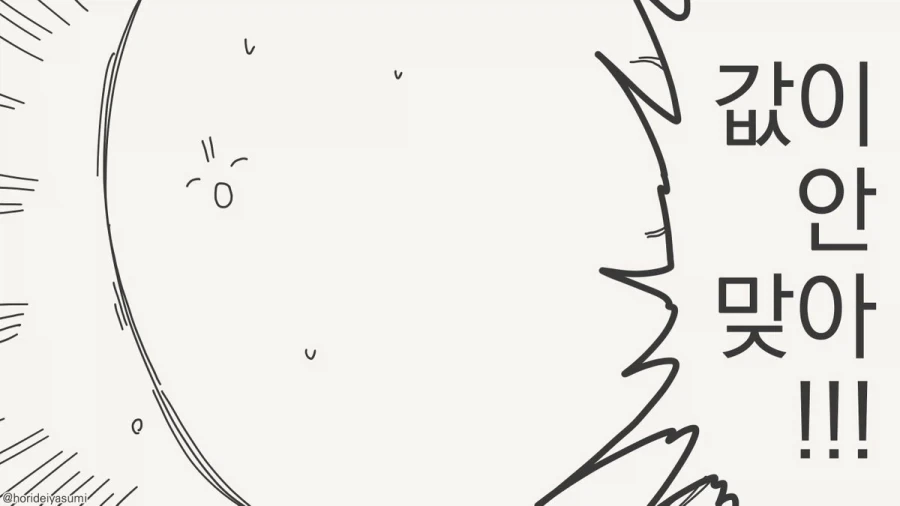 성적이 올라가는 만화.manhwa_7.webp