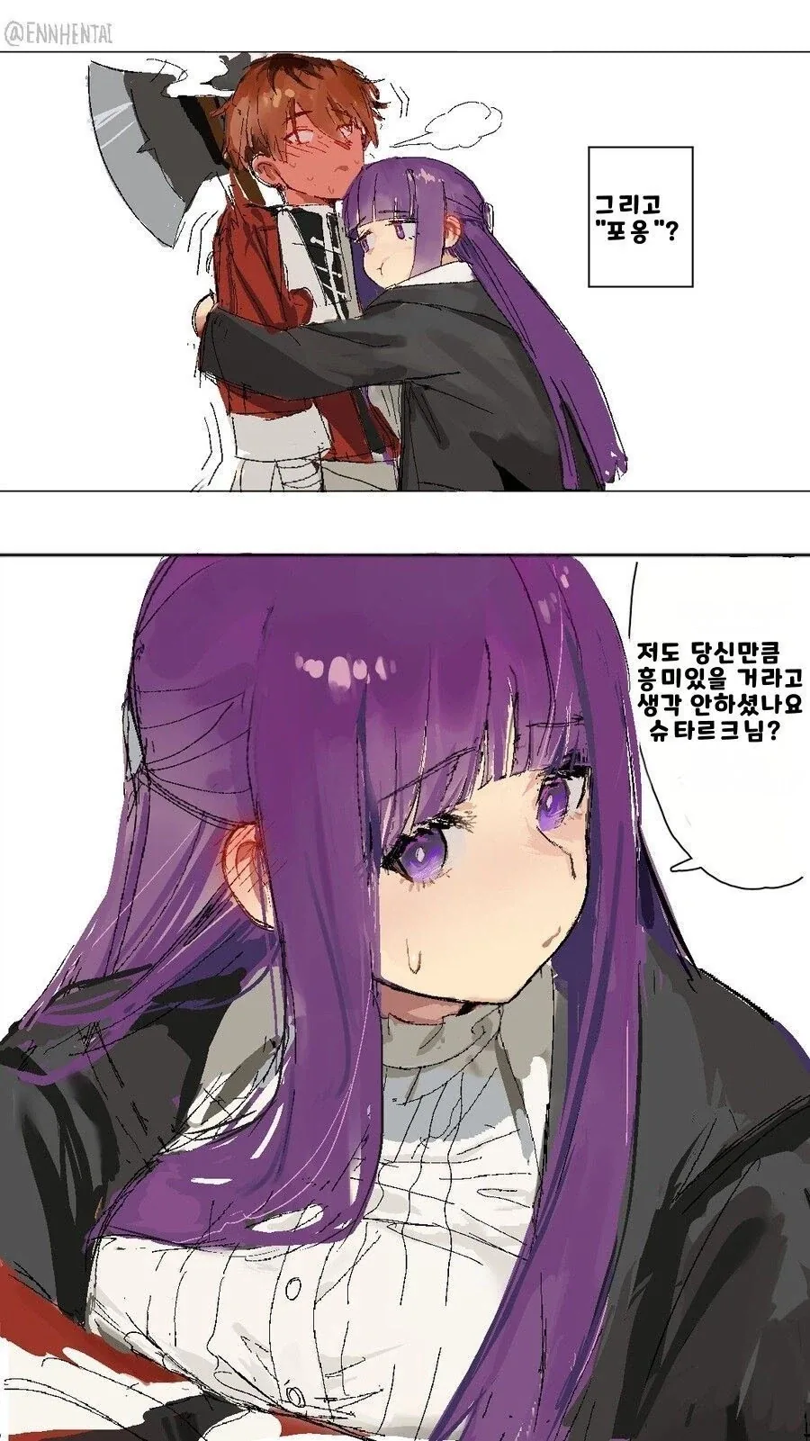 프피렌)페른 키가 110cm가 되는 comic_4.webp