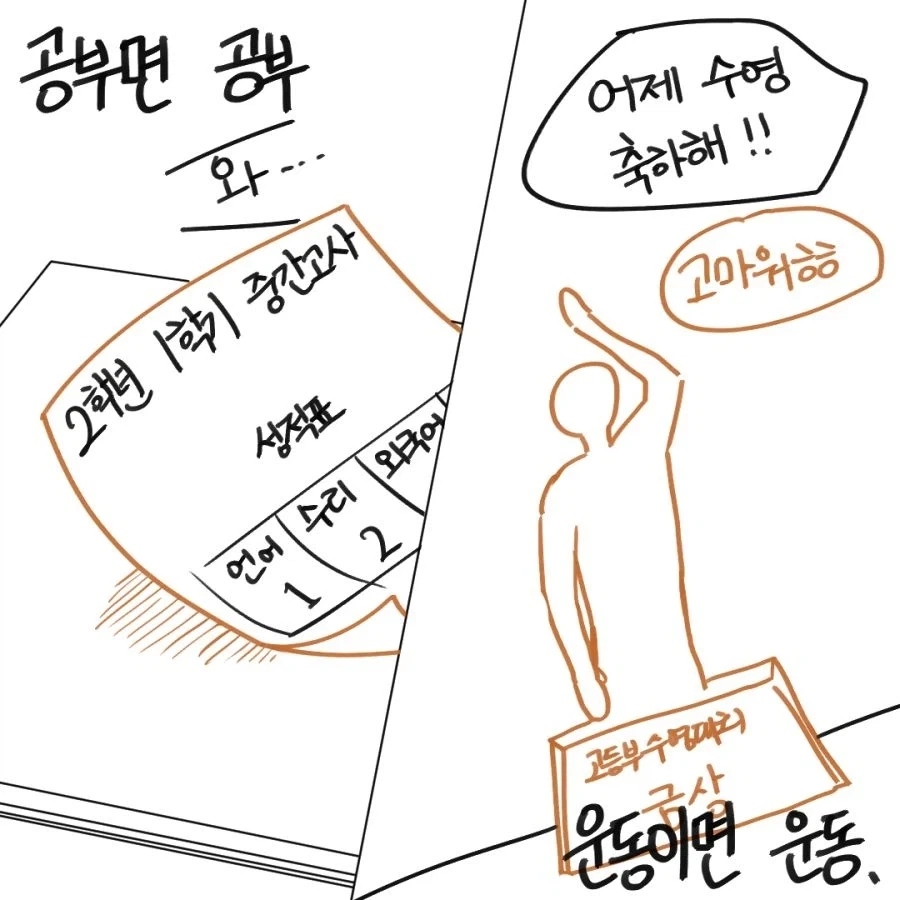 의도치 않은 청혼.manga_2.webp