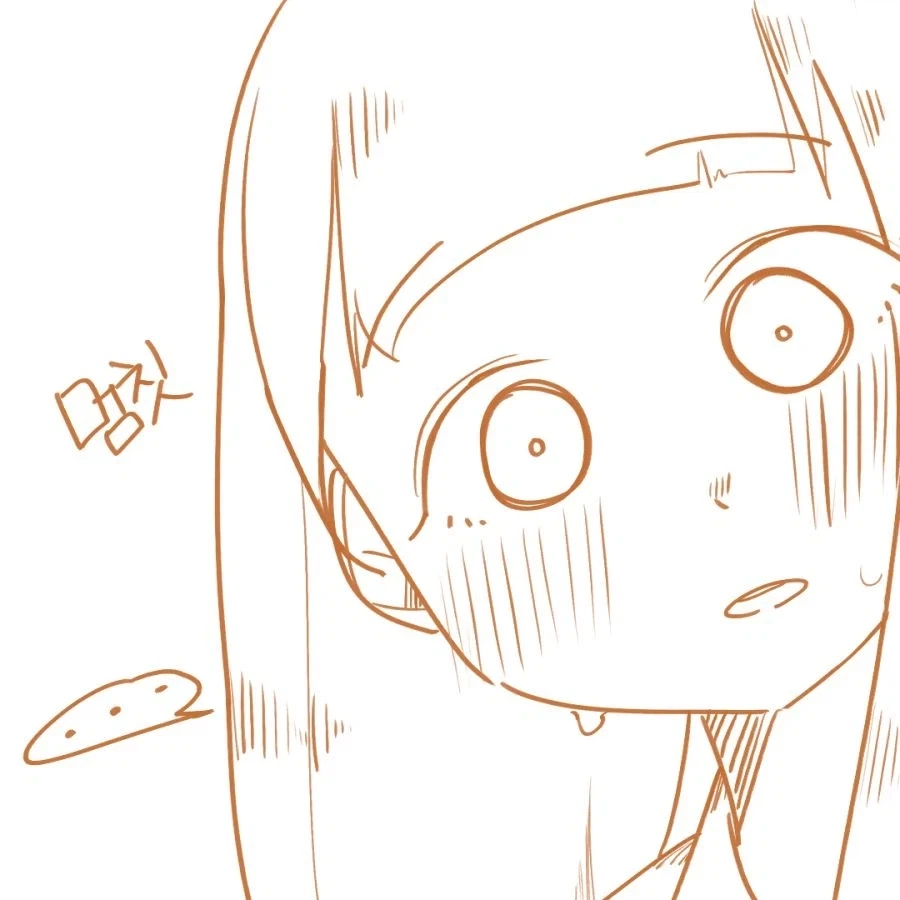 의도치 않은 청혼.manga_7.webp