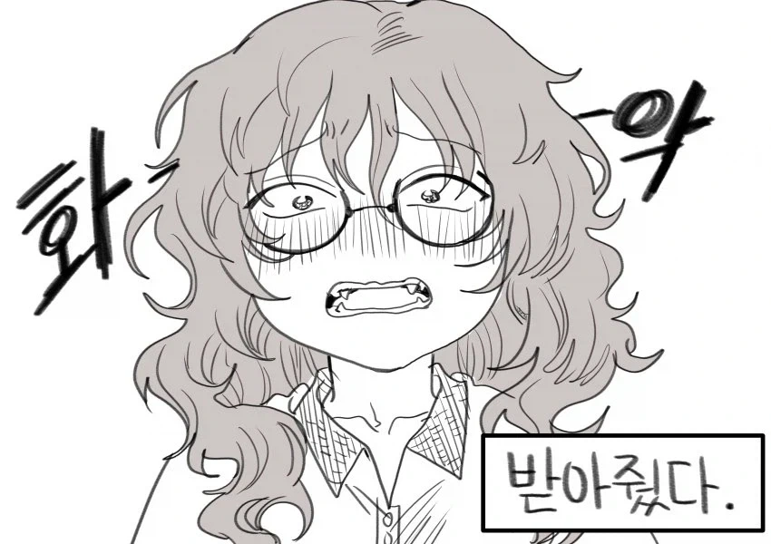 멘헤라 여자애에게 고백하는 백합 만화.manhwa_4.webp